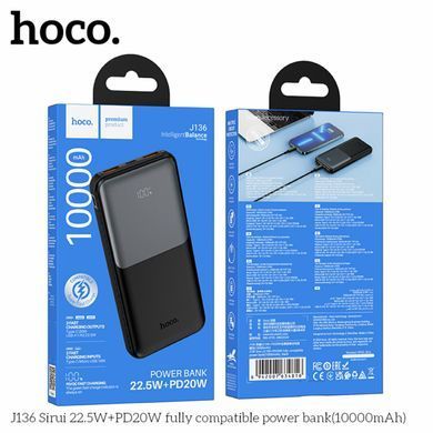 Повербанк (Power Bank) Hoco 10000mAh J136 Sirui 22.5W+PD20W чорний