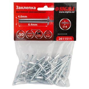Заклепки алюмінієві Premium 4.0&times;6.4мм 50шт SIGMA (2611511)