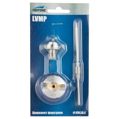 Комплект форсунки LVMP &Oslash;1.7 мм для 6814151, 6814161 REFINE (6817561)
