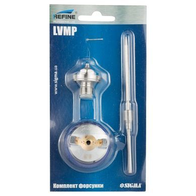 Комплект форсунки LVMP &Oslash;1.7 мм для 6814151, 6814161 REFINE (6817561)