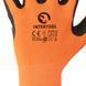 Рукавичка біла синтетична в'язана INTERTOOL SP-0121