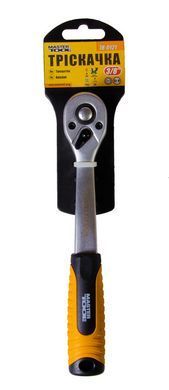 Тріскачка гнута MASTERTOOL 3/8" 72Т 78-0121