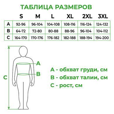 Брюки рабочие 80 % полиэстер, 20 % хлопок, плотность 260 г/м2, M INTERTOOL SP-3012