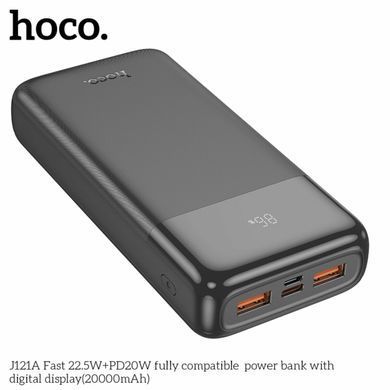 Повербанк (Power Bank) Hoco 20000mAh J121A Fast 22.5W+PD20W чорний