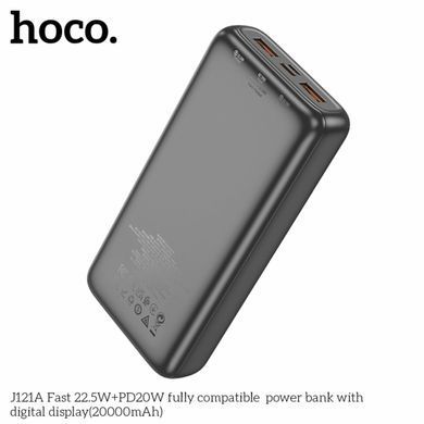 Повербанк (Power Bank) Hoco 20000mAh J121A Fast 22.5W+PD20W чорний