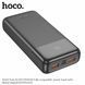 Повербанк (Power Bank) Hoco 20000mAh J121A Fast 22.5W+PD20W чорний