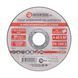 Круг отрезной по металлу INTERTOOL CT-4001