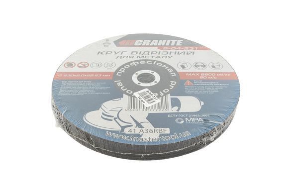 Диск абразивний відрізний по металу GRANITE 230 x 2,0 x 22,2 мм 10 шт 8-04-231PC