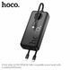 Повербанк (Power Bank) Hoco 20000mAh J132A Sabio 22.5W+PD20W чорний