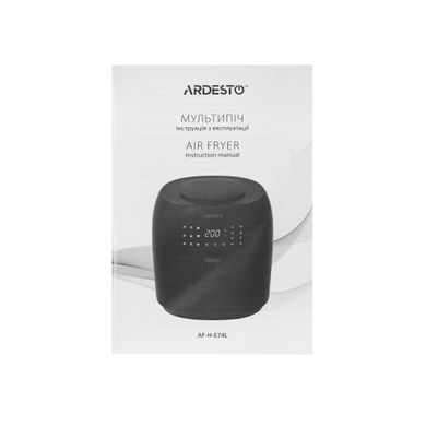 Мультипіч ARDESTO 1800Вт, чаша-7.4л (кошик-5.7л), сенсорне керув., 9 авто. програм, пластик, чорний