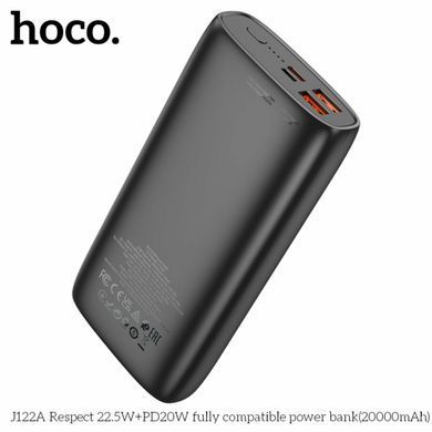 Повербанк (Power Bank) Hoco 20000mAh J122A Respect 22.5W+PD20W чорний