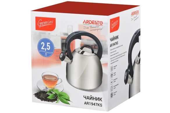 Чайник Ardesto Gemini Cremona, 2.5 л, серый, нержавеющая сталь.