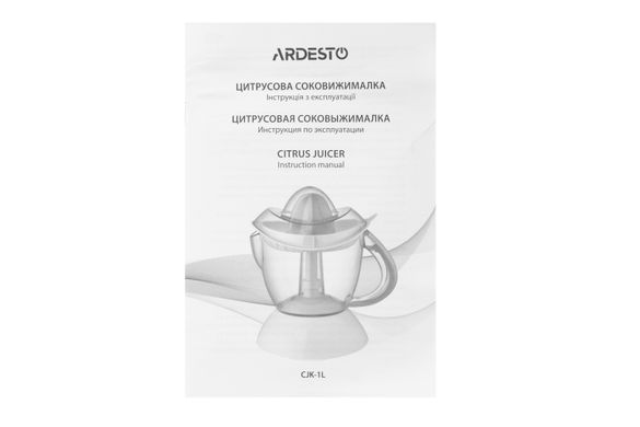 Соковыжималка для цитрусовых Ardesto CJK-1L