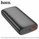Повербанк (Power Bank) Hoco 20000mAh J122A Respect 22.5W+PD20W чорний