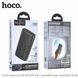 Повербанк (Power Bank) Hoco 20000mAh J122A Respect 22.5W+PD20W чорний