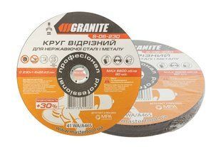 Диск абразивний відрізний по металу та нержавіючій сталі GRANITE PROFI +30 230 x 1,6 x 22,2 мм 10 шт 8-06-230PC