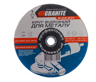 Диск абразивний відрізний для металу GRANITE 230х2.0х22.2 мм 8-04-231