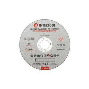 Диск отрезной по металлу 125x1,6x22,2 мм INTERTOOL CT-4008