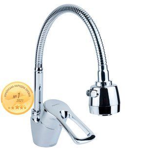 Змішувач ML &Oslash;40 для кухні гусак гофрований на гайці AQUATICA (ML-4B644C)