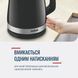 Електрочайник Tefal Delfini 1.5л, пластик, сріблясто-чорний