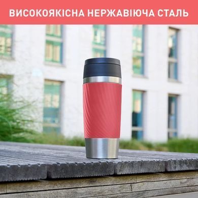 Термочашка Tefal Travel Mug Classic Twist, 0.36л, нержавеющая сталь, коралловый