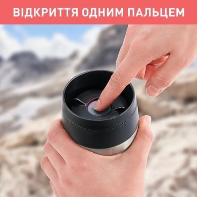 Термочашка Tefal Travel Mug Classic Twist, 0.36л, нержавеющая сталь, коралловый