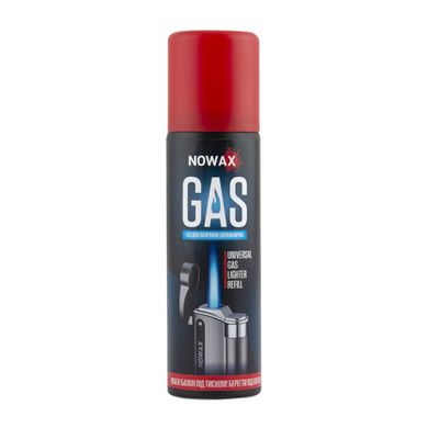 Газ Nowax для заправки всіх типів багаторазових запальничок, 90мл