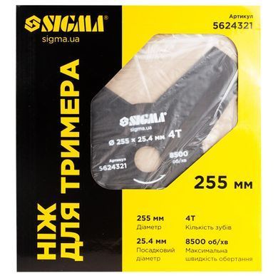 Ніж для тримера &Oslash;255&times;25.4мм 4Т SIGMA (5624321)