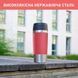 Термочашка Tefal Travel Mug Classic Twist, 0.36л, нержавеющая сталь, коралловый