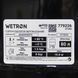 Гидроаккумулятор вертикальный 80л WETRON (779226)