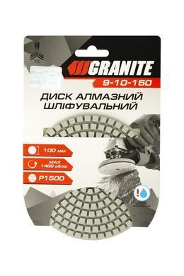 Диск алмазный шлифовальный гибкий GRANITE &Oslash;100 мм P1500 на липучке 1400 об/мин 9-10-150